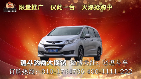 20万的合资MPV 10年后如何换奥迪A6?